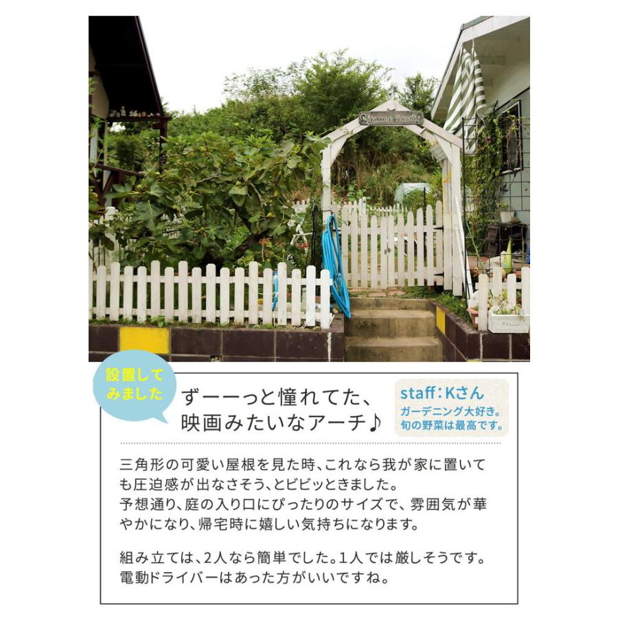 天然木製三角アーチ ゲートセット WOOD CHURCH ウッドチャーチ アーチとゲートのセット アーチ 門 ゲート 木製 diy キット 扉 両開き 外開き 観音開き 庭 入_6