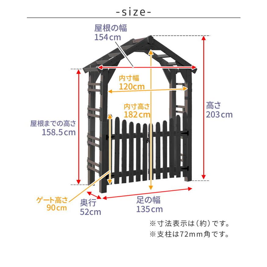 天然木製三角アーチ ゲートセット WOOD CHURCH ウッドチャーチ アーチとゲートのセット アーチ 門 ゲート 木製 diy キット 扉 両開き 外開き 観音開き 庭 入_8