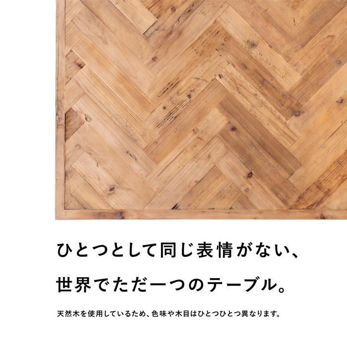 ダイニング テーブル 古材 ヘリンボーン 130cm 70cm 2人掛け 4人掛け 長方形 テーブル W1300×D700×H720 組み立て品 六角レンチ付き sun-11176270s1 送料無_2