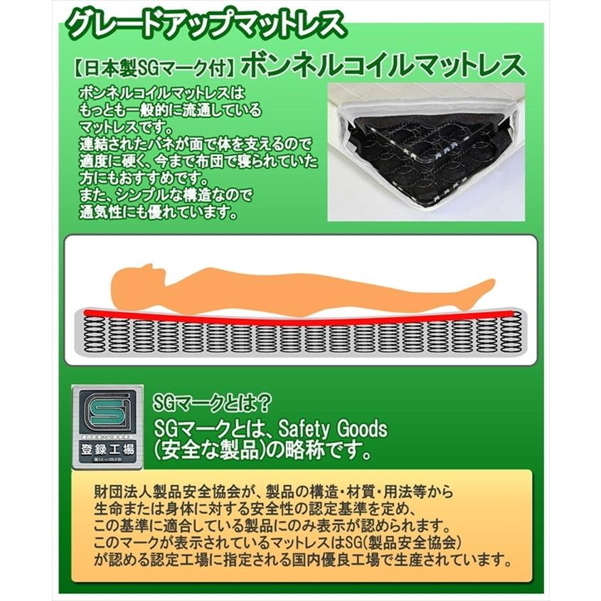 棚 コンセント 照明付フロアベッド ワイドキング200 SGマーク付国産ボンネルコイルスプリングマットレス付 to-10-268-wk200-10816b 送料無料 北欧 モダン 家｜genco1｜04