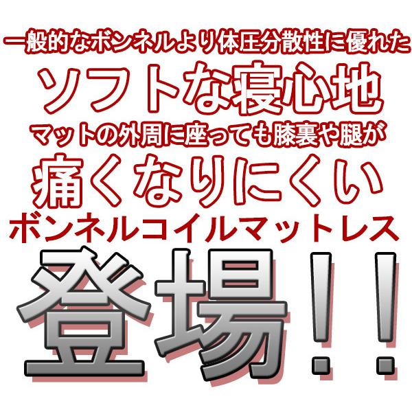 棚 照明付ラインデザインフロアベッド キング 圧縮ロール ポケット＆ボンネルコイルマットレス付 to-10-287-k-16324d 送料無料 北欧 モダン 家具 インテリア｜genco1｜17