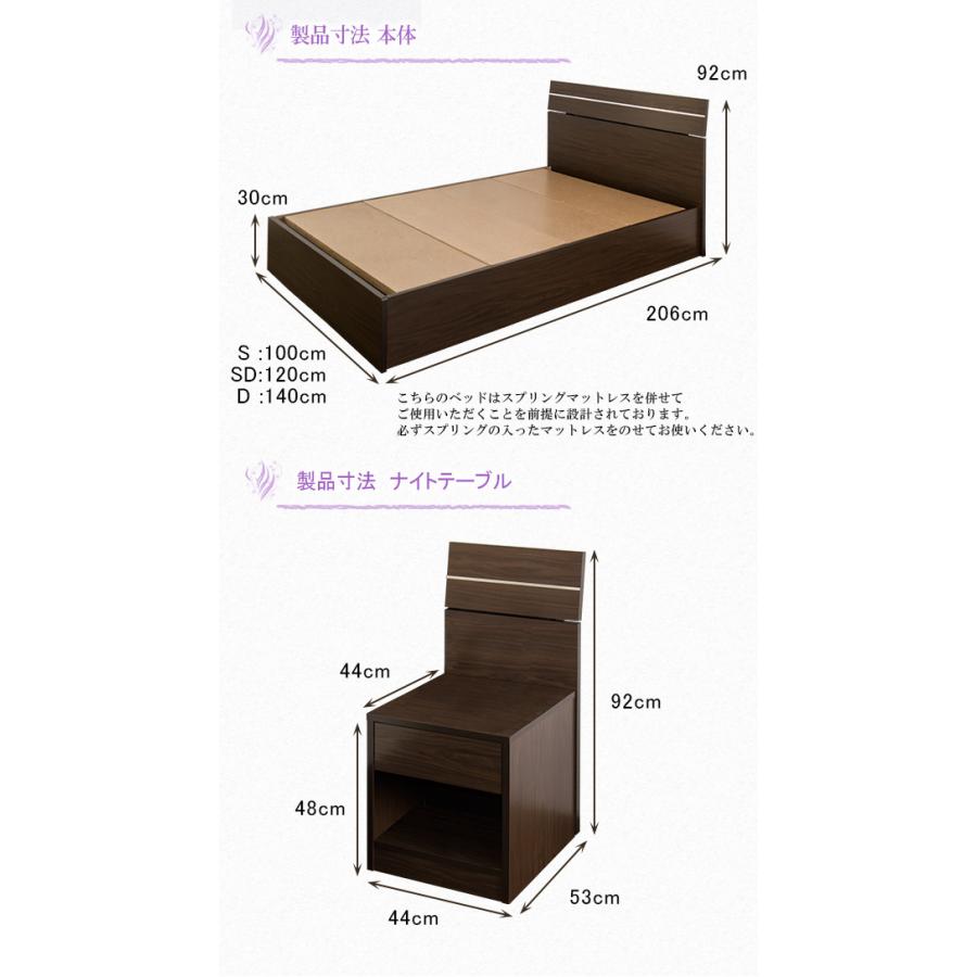 直営アウトレット ホテルスタイルベッド セミダブル SGマーク付国産ハードマットレス付 to-10-309-sd-108378 送料無料 北欧 モダン 家具 インテリア ナチュラル テイスト 新生