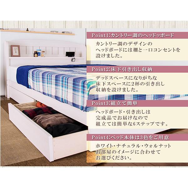 棚 コンセント 引き出し付きカントリー調ベッド シングル ポケットコイルスプリングマットレス付 to-10-a322-s-108517 送料無料 北欧 モダン 家具 インテリ｜genco1｜05