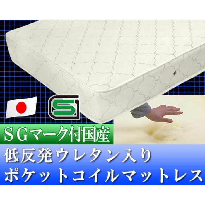 交換無料 棚w照明コンセント引出付ベッド セミダブル Sgマーク付国産低反発ウレタン入ポケットコイルスプリングマットレス付 To 10 K22 Sd To 10 D22c Sd 家具インテリアのジェンコヤフー店 通販 Yahoo ショッピング 全品送料無料