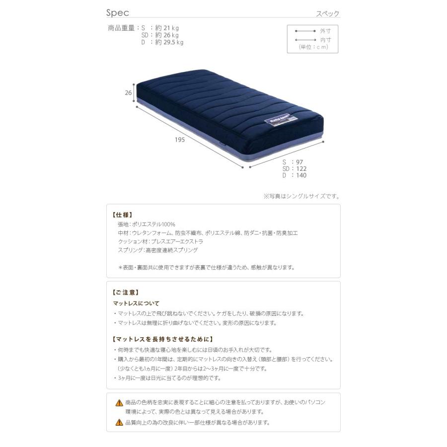 高い素材 ブレスエアー入りマットレス 片面タイプ リハテック セミダブルサイズ Mu 春夏新色 Www Kingfishswimming Com