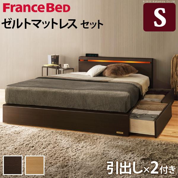 豪華 フランスベッド クレイグ ライト 棚付きベッド 引出しタイプ シングル ゼルトスプリングマットレスセット Mu I Mu I 家具通販のジェンコインテリア 通販 Yahoo ショッピング 豪華 Www Ladislexia Net
