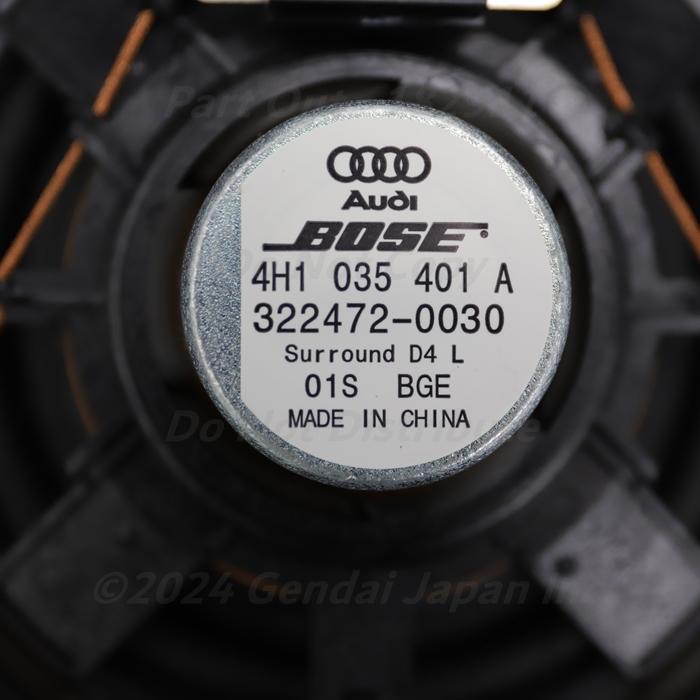 Audi（アウディ） [A-46] A8 4H D4 後期 リアスピーカー 左右 BOSE 