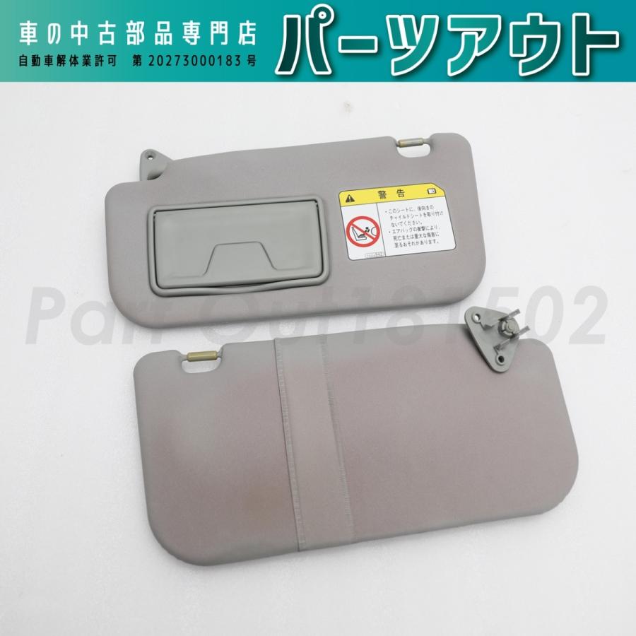 三菱 [C-60]エボ10 CZ4A 前期 サンバイザー 左右セット 少し色あせあり 