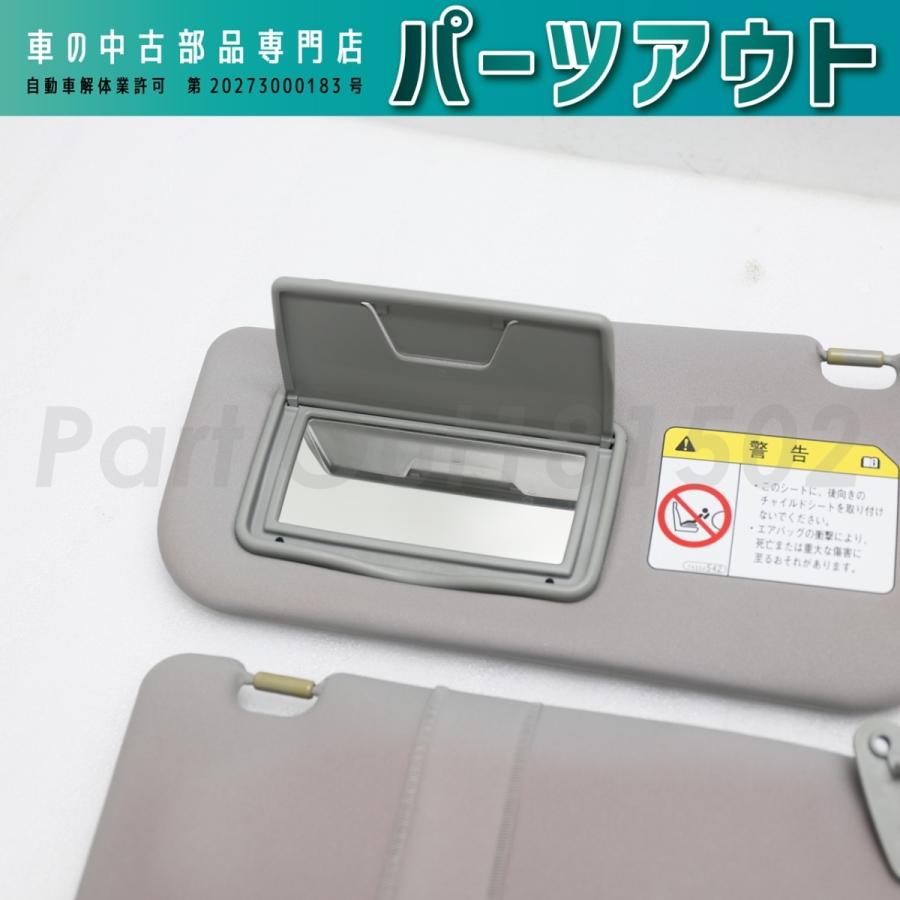 三菱 [C-60]エボ10 CZ4A 前期 サンバイザー 左右セット 少し色あせあり 