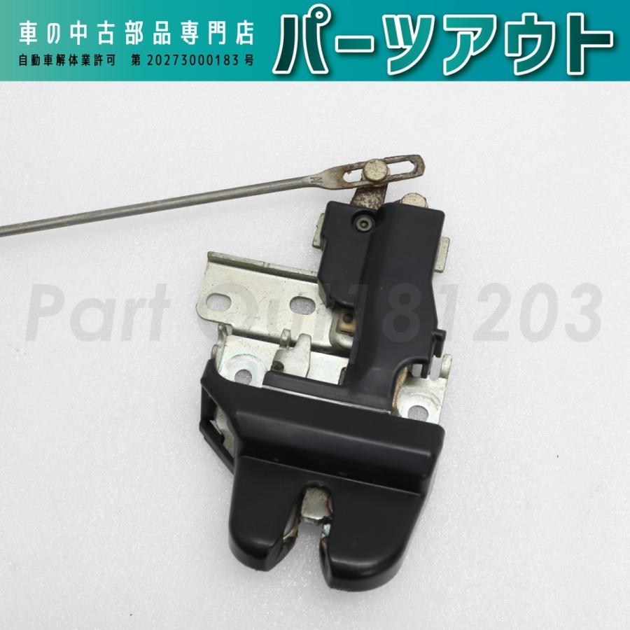 三菱（MITSUBISHI） [C-61]エボ4 CN9A トランクロック ラッチ MR200359