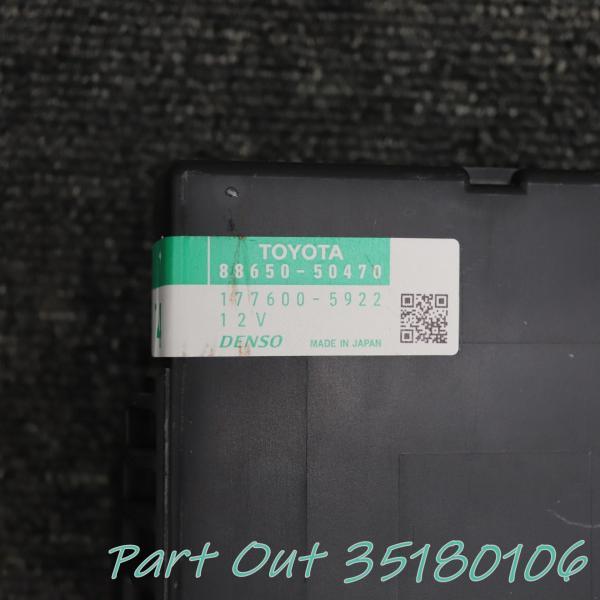 レクサス（LEXUS） [L-14]レクサス LS460 USF40 前期 エアコンアンプ