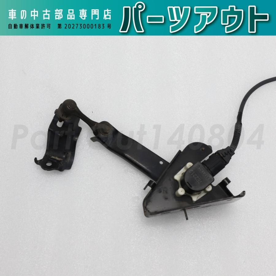 レクサス（LEXUS） [L-16]レクサス UVF46 前期 右リア ハイトセンサー