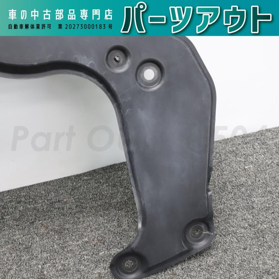 パーツ LS600h(uvf45) レクサス（LEXUS） [L-16]レクサス UVF46 前期 アンダーカバー UVF45