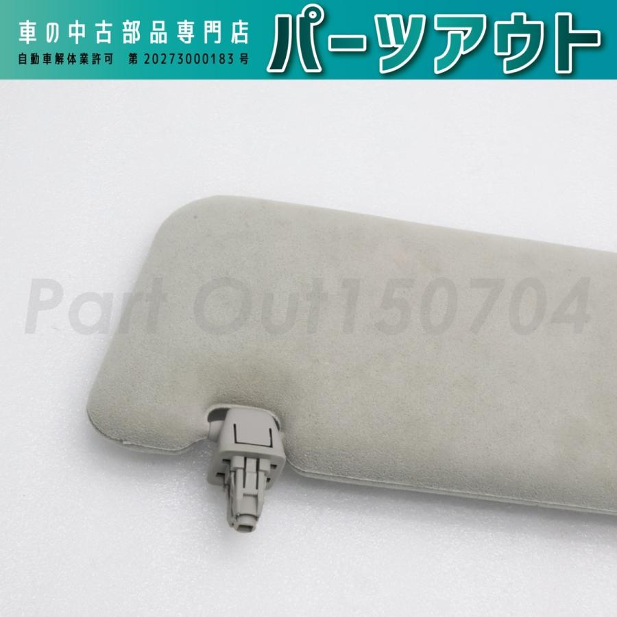 レクサス（LEXUS） [L-16]レクサス UVF46 前期 左 助手席 サンバイザー