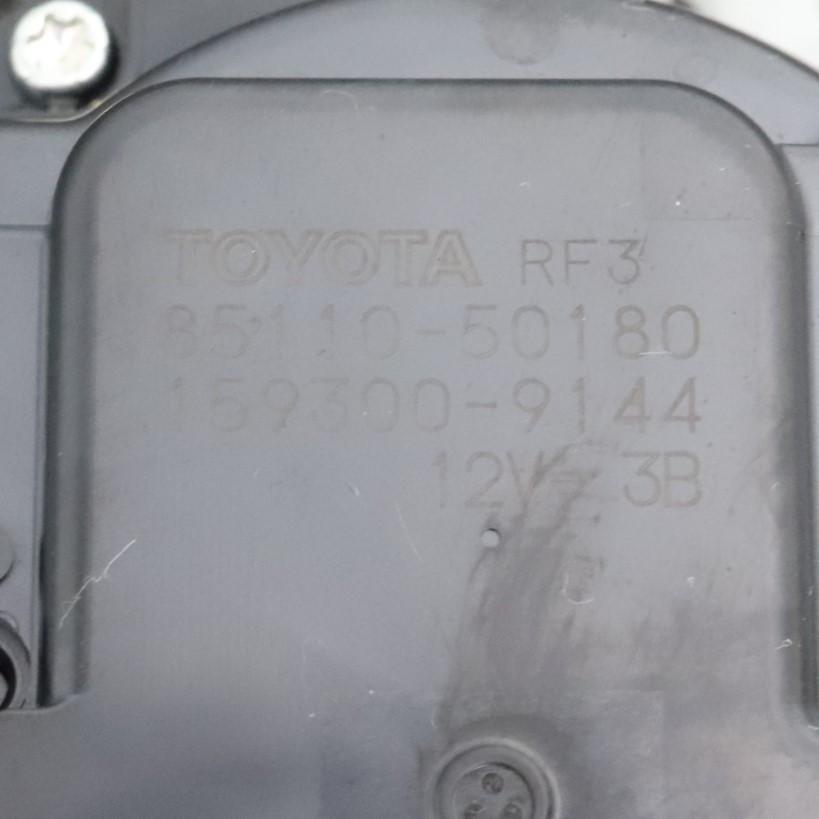 レクサス（LEXUS） [L-8]レクサス LS500 VXFA50 ワイパーモーター