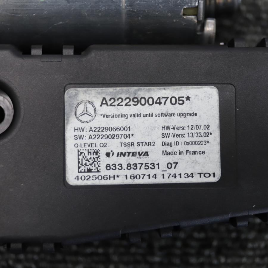 Mercedes-Benz [M-11] ベンツ W222 S400h 前期 サンルーフモーター