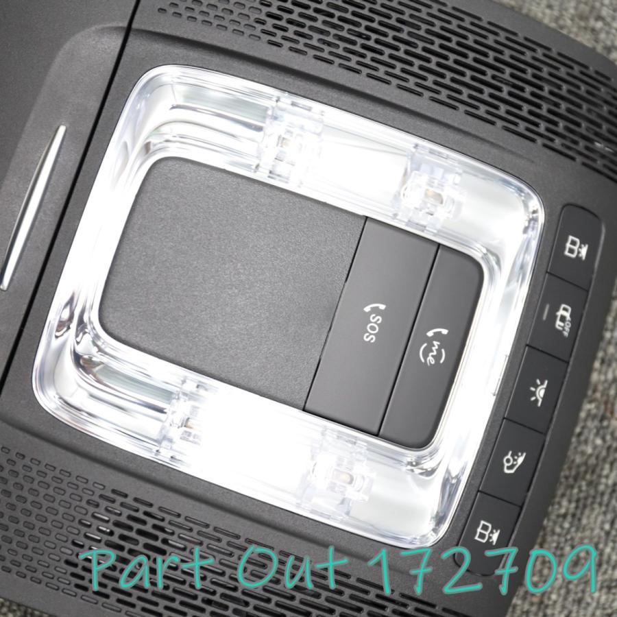 Mercedes-Benz [M-20]ベンツ W177 A200d ルームランプ マップランプ