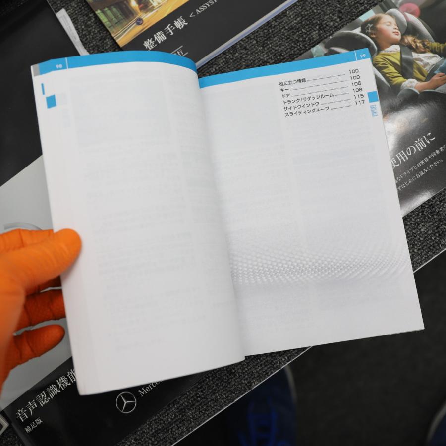 M 24 ベンツ C63 S Amg エディション1 整備手帳 車検証入れ 取扱説明書 一式 S5 W5 中古 M 車の中古部品専門店パーツアウト 通販 Yahoo ショッピング