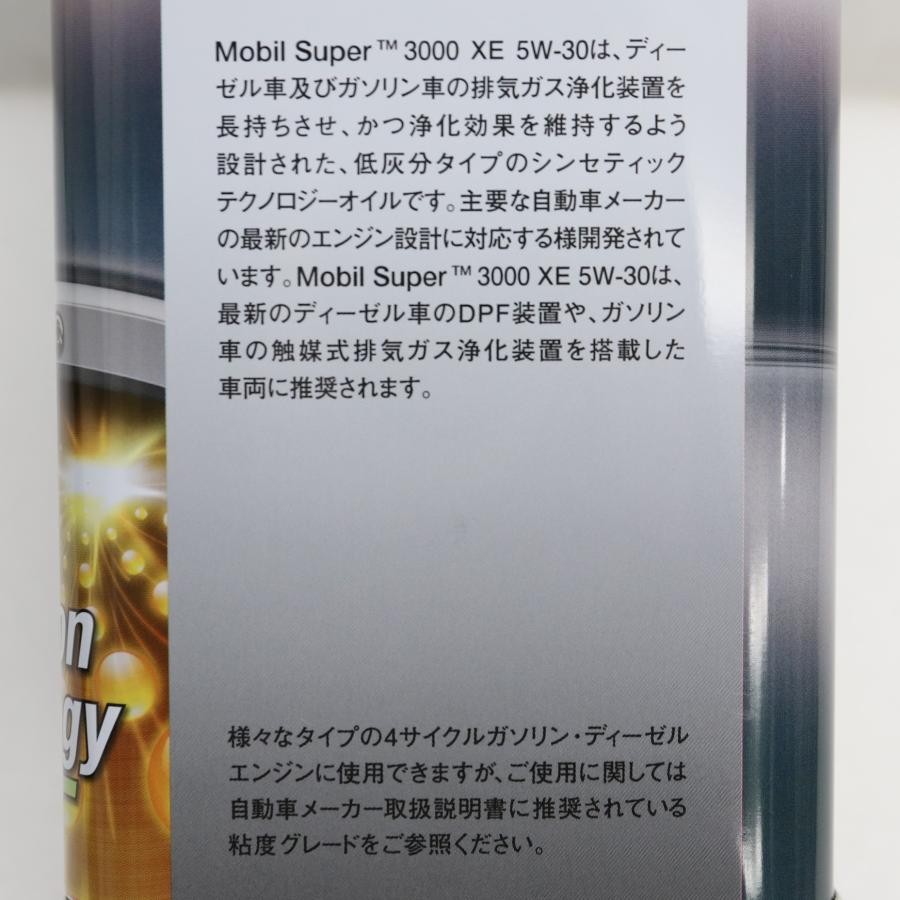 Mercedes-Benz エンジンオイル 5W-30 8Lセット Mercedes-Benz エンジンオイル 5W-30 8Lセット - メルカリ