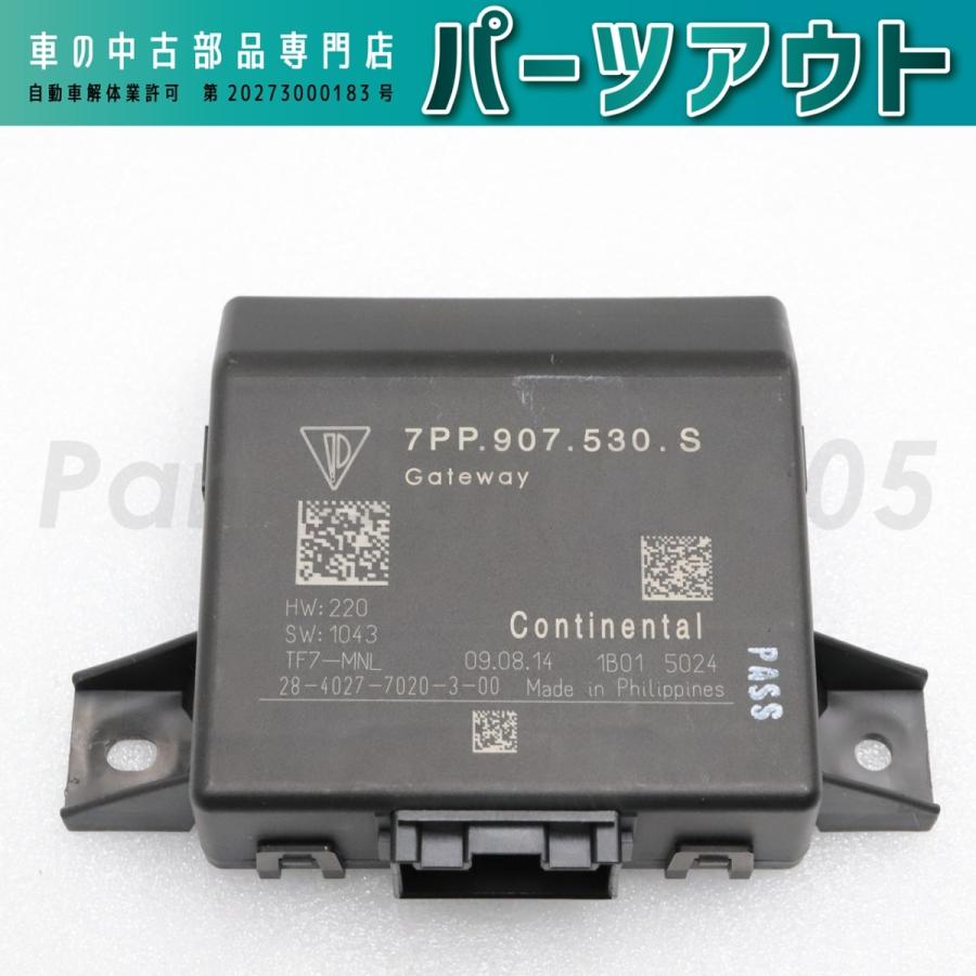 [P15]ポルシェ カレラ4 ゲートウェイコントロールユニット 7PP907530S 991 911 中古 P15055車の中古部品