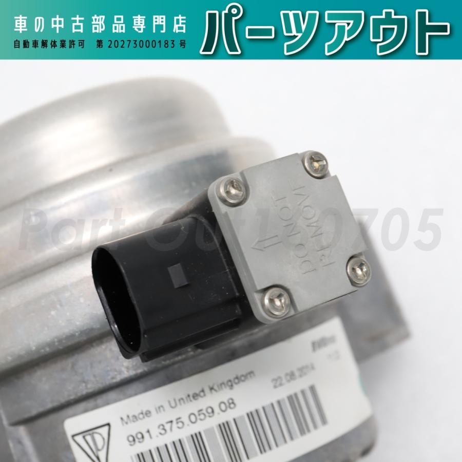 PORSCHE [P-15]ポルシェ カレラ4 エンジンマウント 99137505908 左右