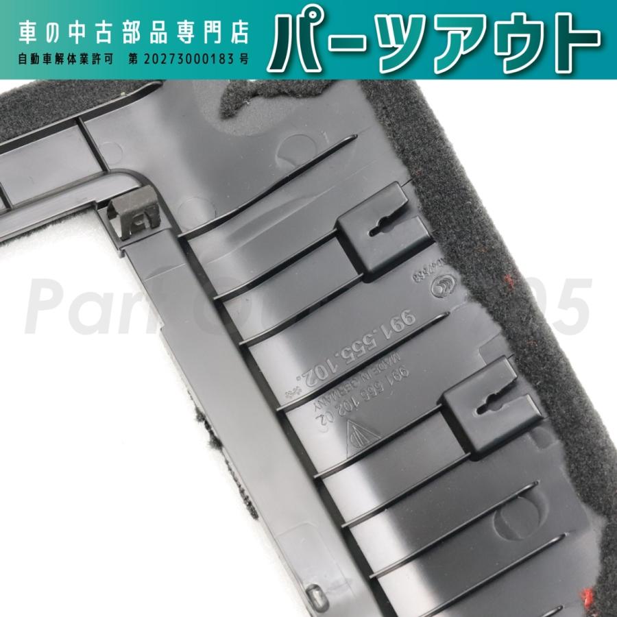 PORSCHE（ポルシェ） [P-15]ポルシェ カレラ4 右 ヒューズボックス