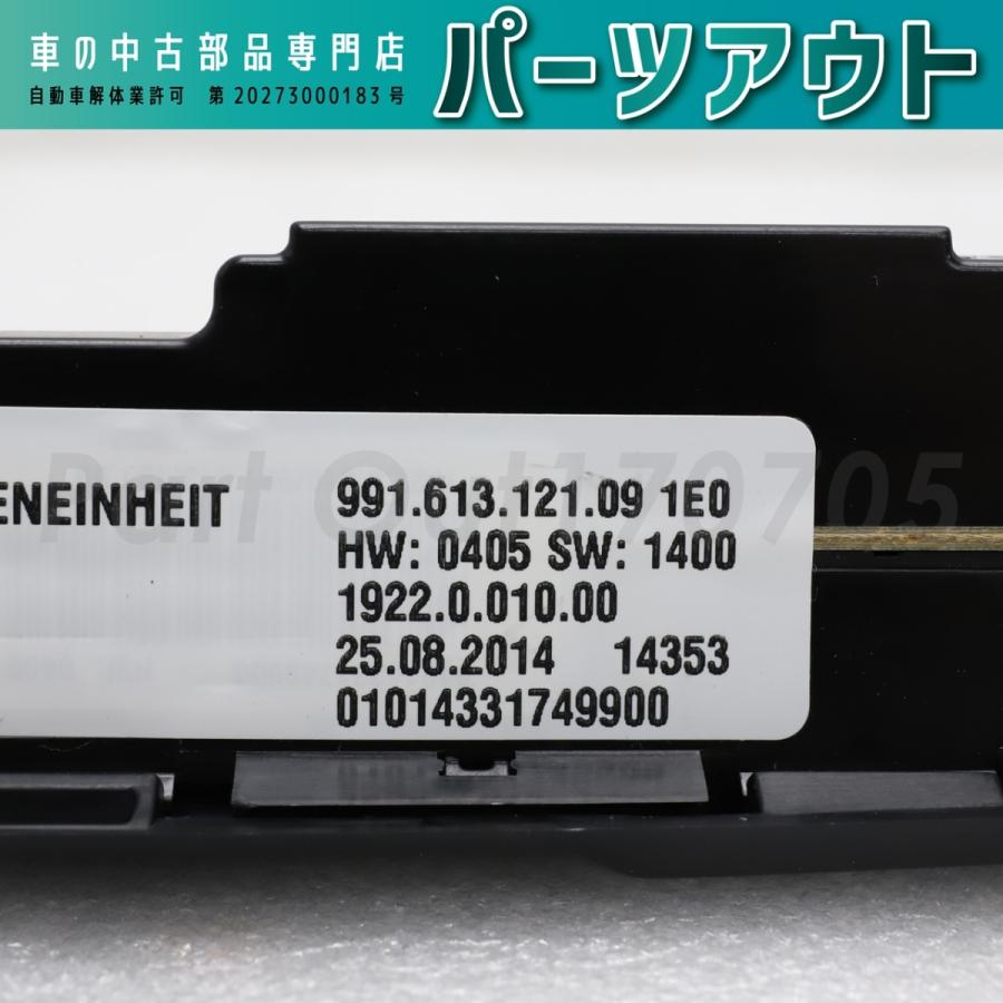 PORSCHE（ポルシェ） [P-15]ポルシェ カレラ4 ルームランプ マップ