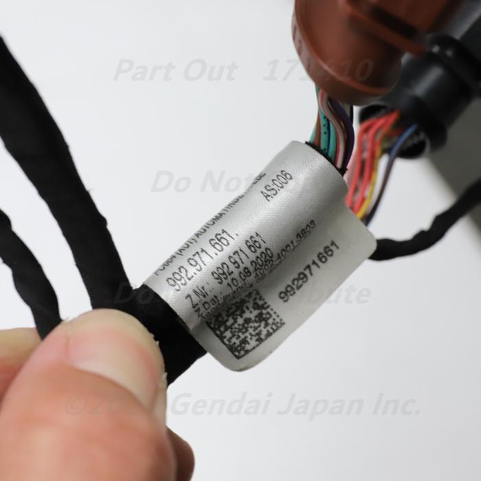 PORSCHE（ポルシェ） [P-17] 992 911 トランスミッションハーネス 
