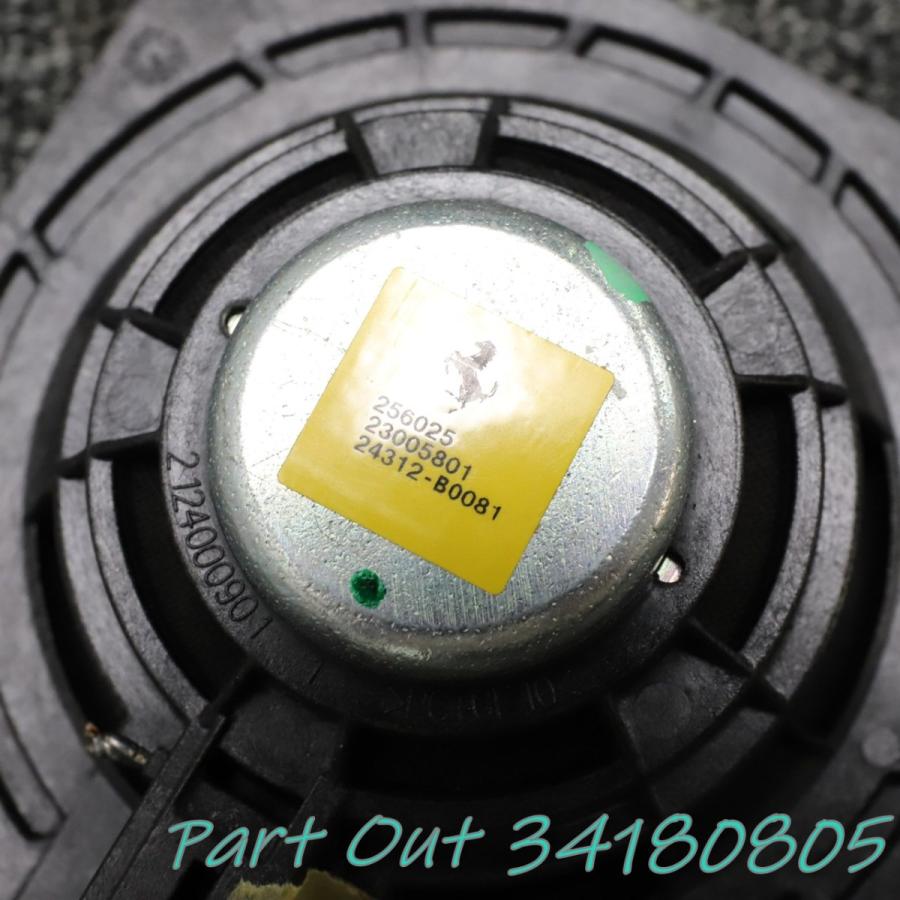 Ferrari（フェラーリ） [X-50]フェラーリ 458 スピーカー ツィーター