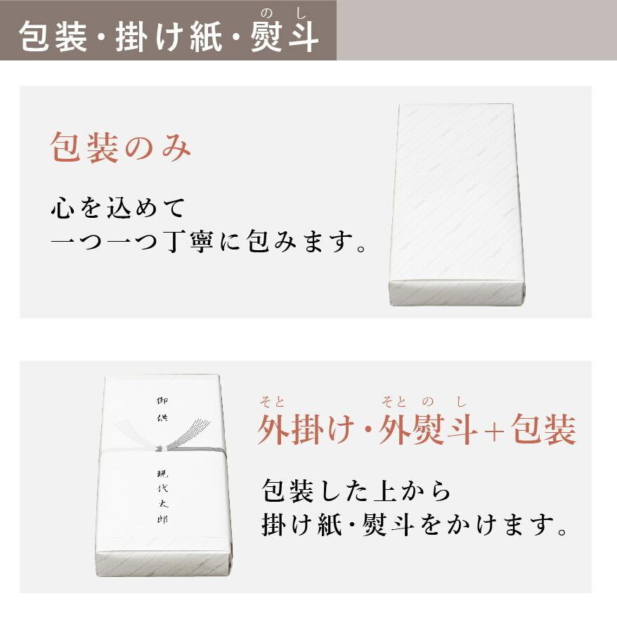 喪中見舞い お盆 お彼岸 線香 ギフト 高級 おしゃれ お供え お悔やみ 香樹林 短寸6箱桐箱 4976239200671 :281200067:手元供養専門店 モダン現代仏壇 - 通販 - Yahoo!ショッピング 喪中見舞い お盆 お彼岸 線香 ギフト 高級 おしゃれ お供え お悔やみ 香樹林 短寸6箱桐箱 4976239200671 :281200067:手元供養専門店 モダン現代仏壇 - 通販 - Yahoo!ショッピング