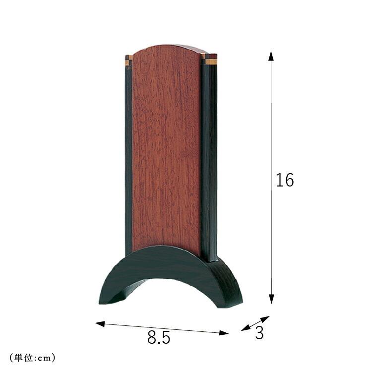 八木研 現代仏具 モダン仏壇 位牌 マッキンリー 4.0寸 4989632407301 