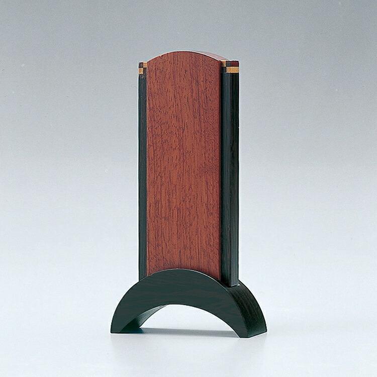 八木研 現代仏具 モダン仏壇 位牌 マッキンリー 4.0寸 4989632407301 