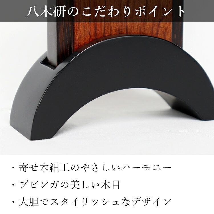 八木研 現代仏具 モダン仏壇 位牌 マッキンリー 4.0寸 4989632407301 