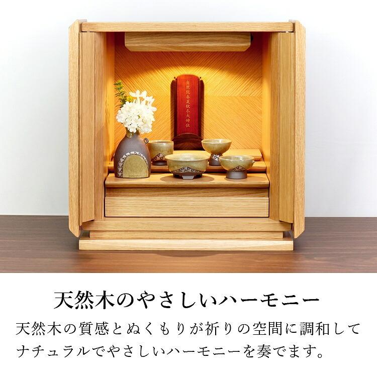 八木研 現代仏具 モダン仏壇 位牌 マッキンリー 4.0寸 4989632407301 