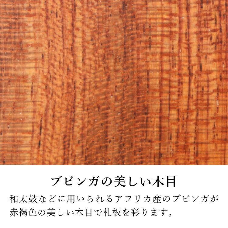 八木研 現代仏具 モダン仏壇 位牌 マッキンリー 4.0寸 4989632407301 