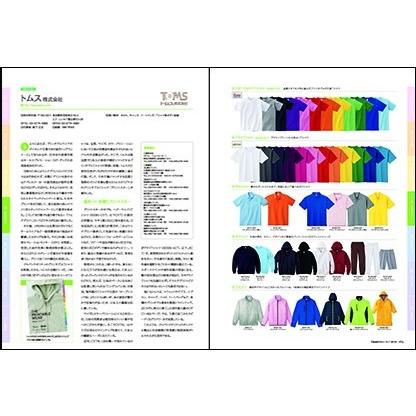 OGBS増刊号 【ウエアプリントのキホン】 プロなら知っておくべきウエア