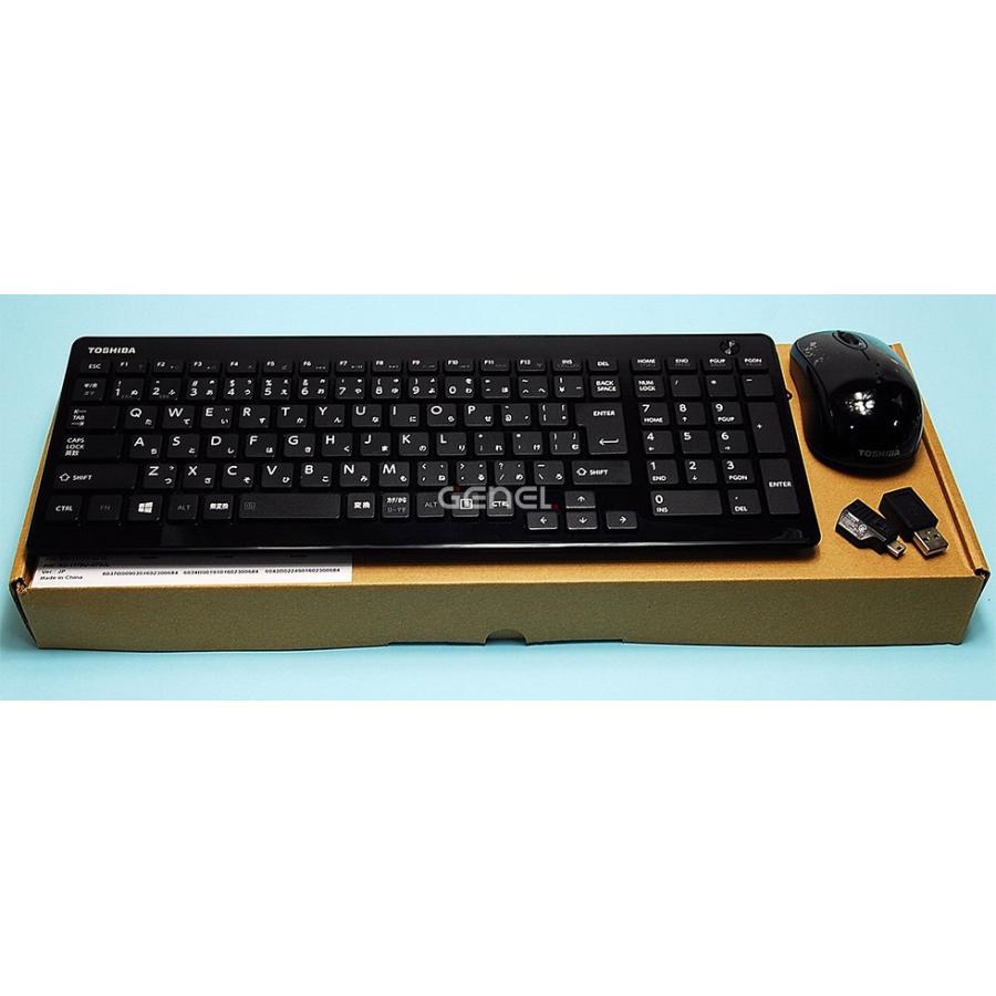 TOSHIBA（東芝） 新品☆外箱あり☆純正東芝 KG-1177 無線日本語