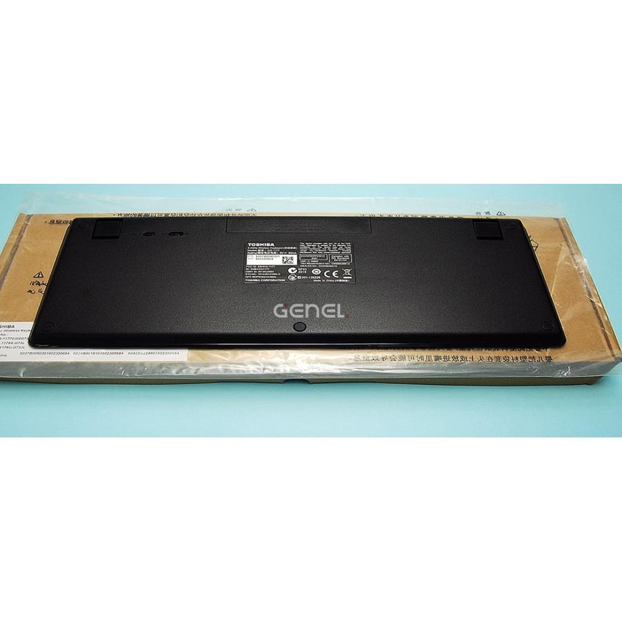TOSHIBA（東芝） 新品☆外箱あり☆純正東芝 KG-1177 無線日本語