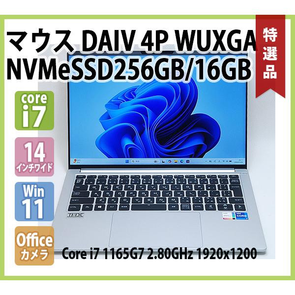 DAIV マウスコンピューター 4P 16GB 第11世代 Core i7 1165G7 2.80G