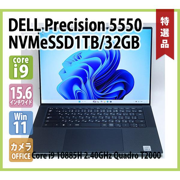 Precision 美品 DELL 5550 NVIDIA Quadro T2000 Core i9 10885H 2.40