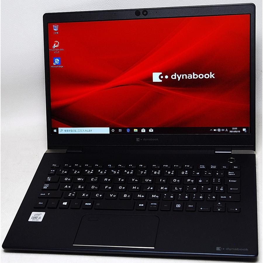 東芝 TOSHIBA dynabook G83/FP フルHD 第10世代 Core i5 10210U 1.60