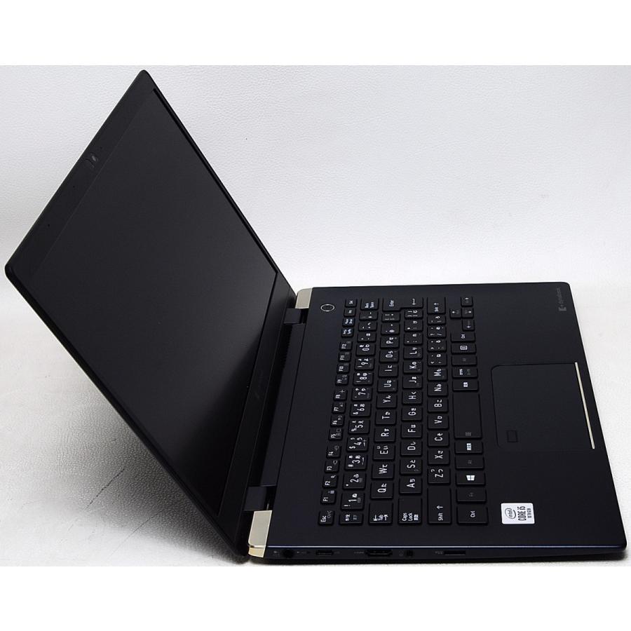 特急 G83/FP dynabook 東芝 第10世代 FHD美品 13.3型 超軽量 ノートPC