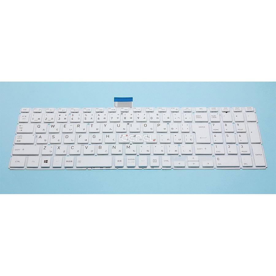新品 TOSHIBA 純正 Dynabook用 日本語キーボード ホワイト Dynabook