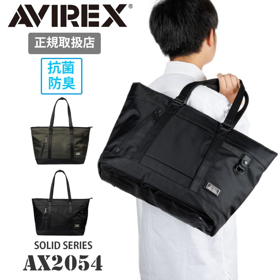 AVIREX ブラック トートバッグ AVIREX アヴィレックス トートバッグ AX2054 メンズ レディース 男女