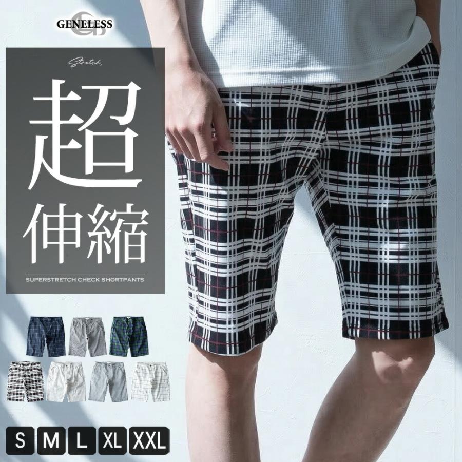 ショートパンツ ハーフ パンツ チェック 迷彩柄 夏 春夏 ストレッチ 総柄 ハーパン 短パン 膝丈 ショーパン 超伸縮 細身 千鳥 迷彩 カモ M