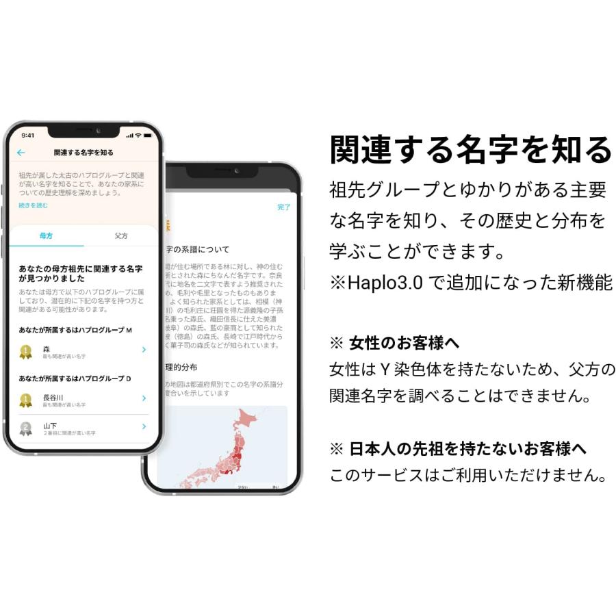 GeneLife（ジーンライフ） ☆P5倍＆7000円OFFクーポン5/17まで☆ [公式
