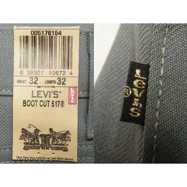 デッドストック リーバイス 517 ブーツカットパンツ グレー | Levi's | 02