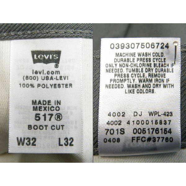 デッドストック リーバイス 517 ブーツカットパンツ グレー | Levi's | 03