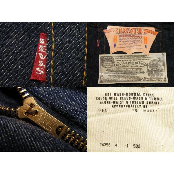 60's デッドストック リーバイス LEVIS 502 BIGE W42×L33 #01 | Levi's | 03