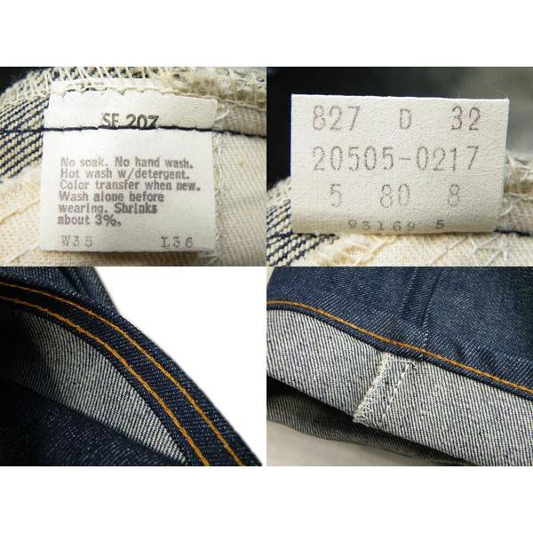 70's デッドストック リーバイス Levis 20505 オレンジタブ W35×L36 | Levi's | 03
